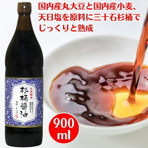 }V} ۓݖ VR ݖ 900ml 傤 ݖ 傤  Y哤 Y V  r 傤 { ۑ哤 soy sauce VE
