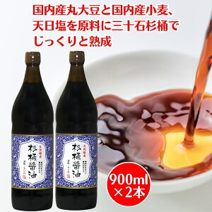 }V} ۓݖ VR ݖ 900ml ×2{ 傤 ݖ 傤  Y哤 Y V  r 傤 { ۑ哤 soy sauce VE