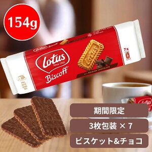 [^X rXRt `RJrXPbg 154gi3×7j IWiJrXPbg [^XrXPbg [^XNbL[ lotus NbL[ biscoff rXPbg [^XrXRt NbL