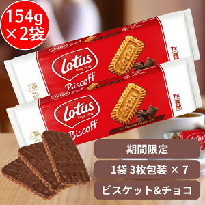 [^X rXRt `RJrXPbg 154gi3×7j ×2 IWiJrXPbg [^XrXPbg [^XNbL[ lotus NbL[ biscoff rXPbg [^XrXRt N