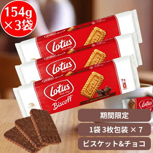 [^X rXRt `RJrXPbg 154gi3×7j ×3 IWiJrXPbg [^XrXPbg [^XNbL[ lotus NbL[ biscoff rXPbg [^XrXRt N