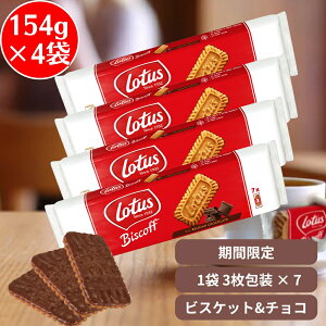 [^X rXRt `RJrXPbg 154gi3×7j ×4 IWiJrXPbg [^XrXPbg [^XNbL[ lotus NbL[ biscoff rXPbg [^XrXRt N