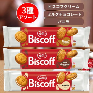 [^X rXRt Th 3A\[g rXRtN[ ~N`R[g oj e110g e1܂ IWiJrXPbg [^XNbL[ lotus NbL[ biscoff rXPbg [