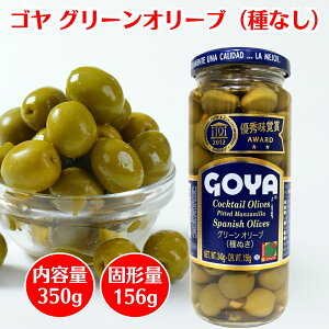 S O[ I[u Ȃ 350g iŌ`156gj GOYA I[u XyCY olive 햳 ˂Ȃ }UjI[u E r rl e Ɩp T_ ܂ gbsO