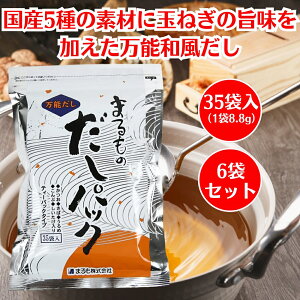 ܂̂pbN  8.8g×35 6 Zbg ro } a \ o`pbN  z I Ɩp pbN Y   ֗ z ϕ ǂ  | o` ZVs