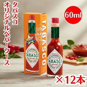 ^oXR ybp[\[X 60ml ×12{ yp[\[X bhyp[\[X TABASCO tabasco brandsU\[X sU pX^ ^RX h \[X zbg\[X  Zbg ܂Ƃߔ 
