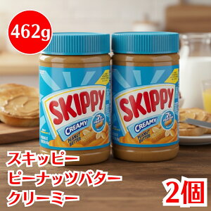 XLbs[ SKIPPY s[ibco^[ N[~[ 462g ×2 Zbg Ȃ skippy peanut butter ҁ[ ҁ[Ȃ ΂[  lC Z Ȃ߂炩 H g₷ g[Xg َq  