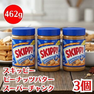 �X�L�b�s�[ SKIPPY �s�[�i�b�c�o�^�[ �X�[�p�[�`�����N 462g ×3�� �Z�b�g ������ skippy peanut butter �������ҁ[ �ҁ[�Ȃ��� �΂��[ ��� �l�C �Z�� �U�N�U�N �H�� �g���₷�� �g�[�X�g ���َq��� 