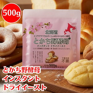 Ƃy hCC[Xg 500g CX^g y hCy Ƃ̍y jbe {[ؐ Y kC \Y  \ysv C[XgLȂ {̍  p 