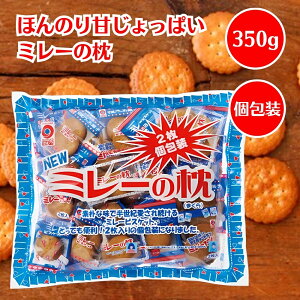 쑺HX NEW ~[̖ 350g rXPbg NbL[ XibNَq َq Âς ΂  ʕ fpȖ m c  yY ܂Ƃߔ e OZ[ f