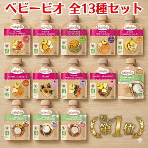 yyV1! S13 e1z xr[rI xr[X[W[ H X[W[ xr[t[h ؃W babybio 6 Ԃ  xr[  ʕ Y I[KjbN 