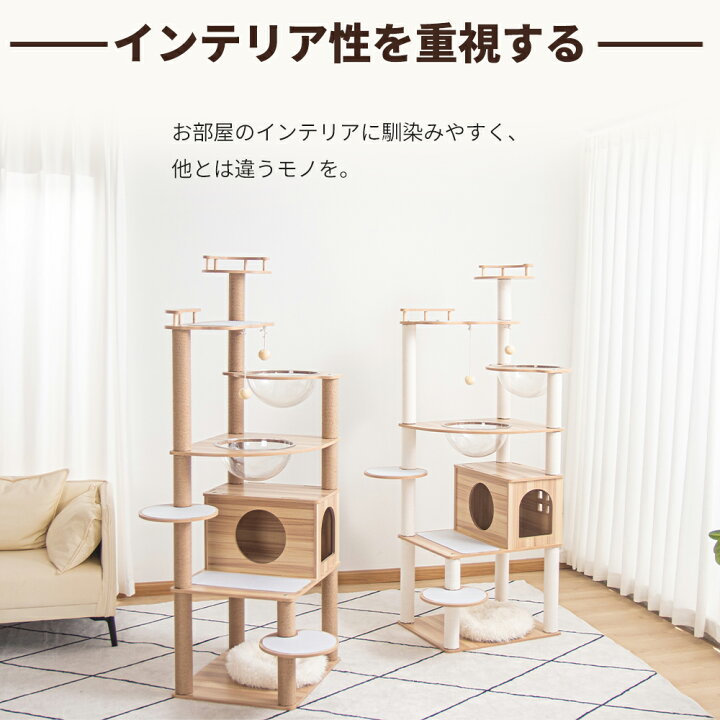 楽天市場】【猫思い・縁張り怪我防止】 キャットタワー 木製 大型猫 