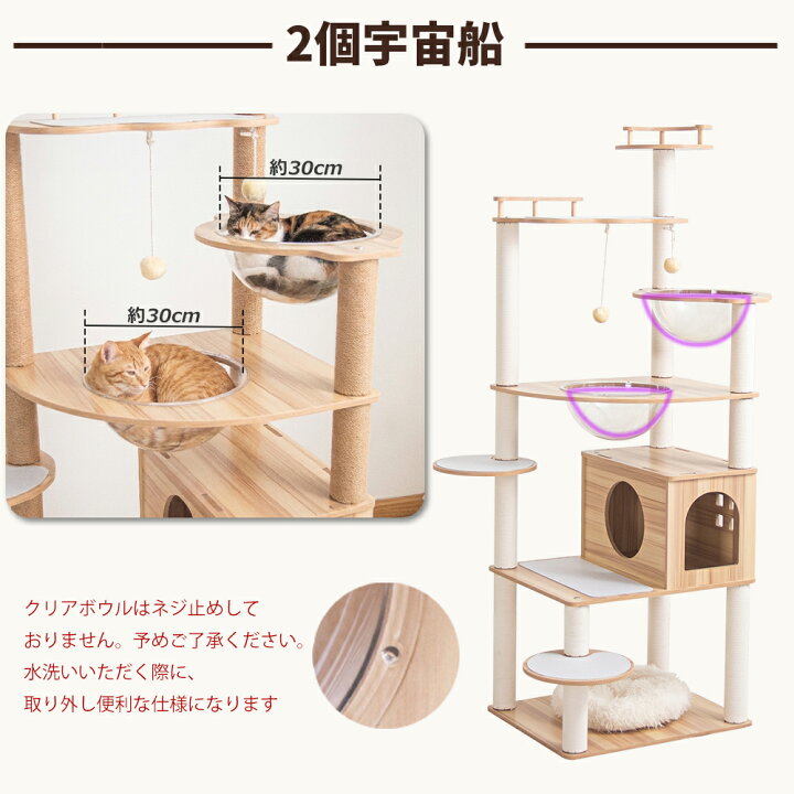楽天市場】【楽天1位・12冠達成】 キャットタワー 木製 大型猫 