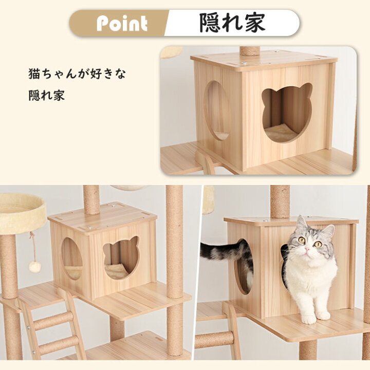 楽天市場】＼楽天1位／ キャットタワー 木製 据え置き おしゃれ 大型猫 
