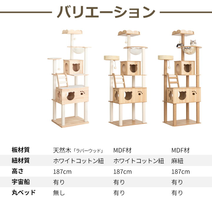 楽天市場】【1000OFFクーポン配布中】 キャットタワー 木製 据え置き