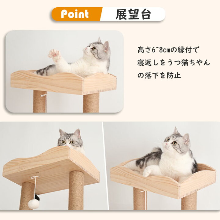 楽天市場】キャットタワー 木製 大型 据え置き 天然木 スリム おしゃれ 