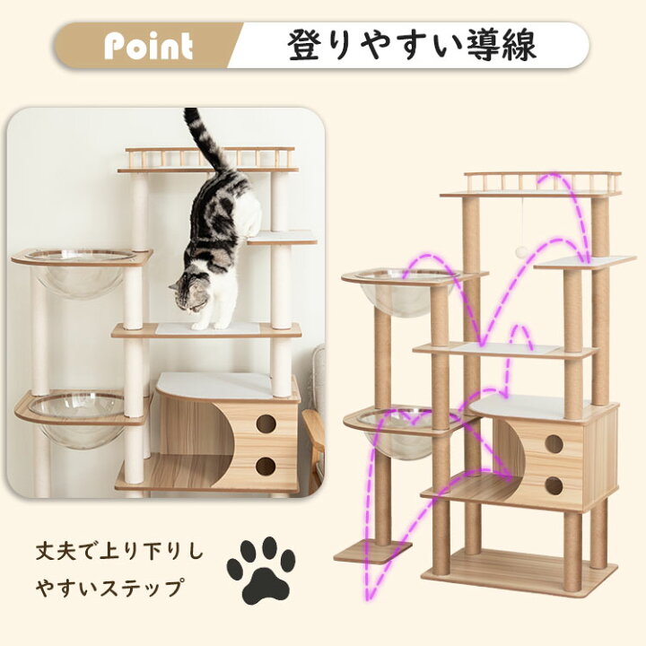 キャットタワー 猫タワー キャットツリー スリム 高さ173.5cm 据え置き 