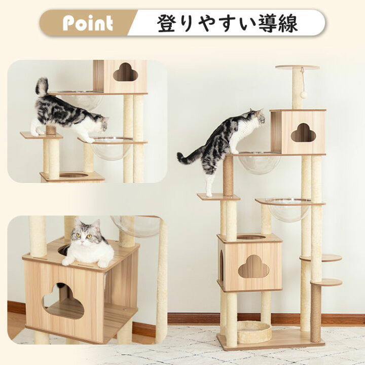 猫の木 Cat Tree71インチの屋内猫用大型キャットタワー、3つのパッド 
