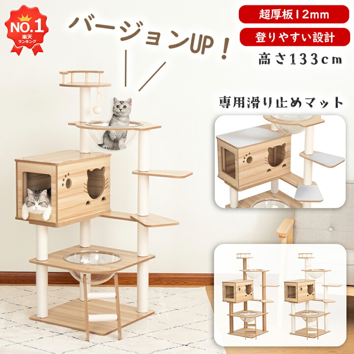 楽天市場】【登りやすいデザイン】＼滑り止めマット付き／ キャット 