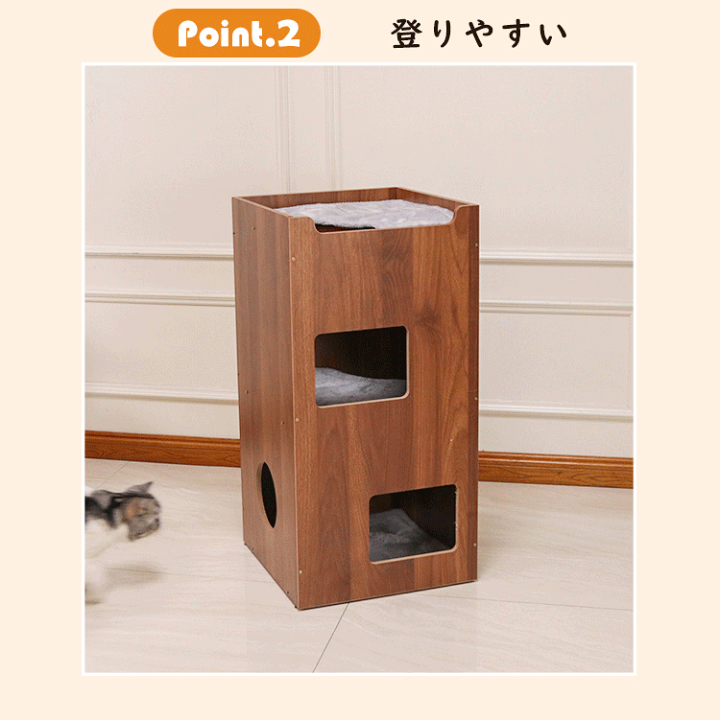 楽天市場】最新モデル キャットタワー 木製 木目調 猫タワー 楽天市場】最新モデル キャットタワー 木製 木目調 猫タワー