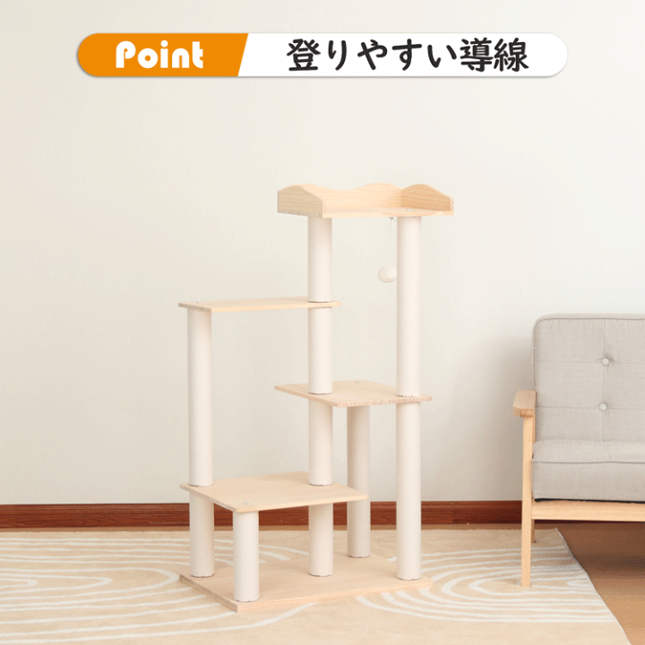 Amazon | PAWZ Road キャットタワー 木製 大型猫スリム 宇宙船