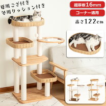 Amazon | YUCHONG キャットタワー 大型猫用 木製 宇宙船 滑り止め  