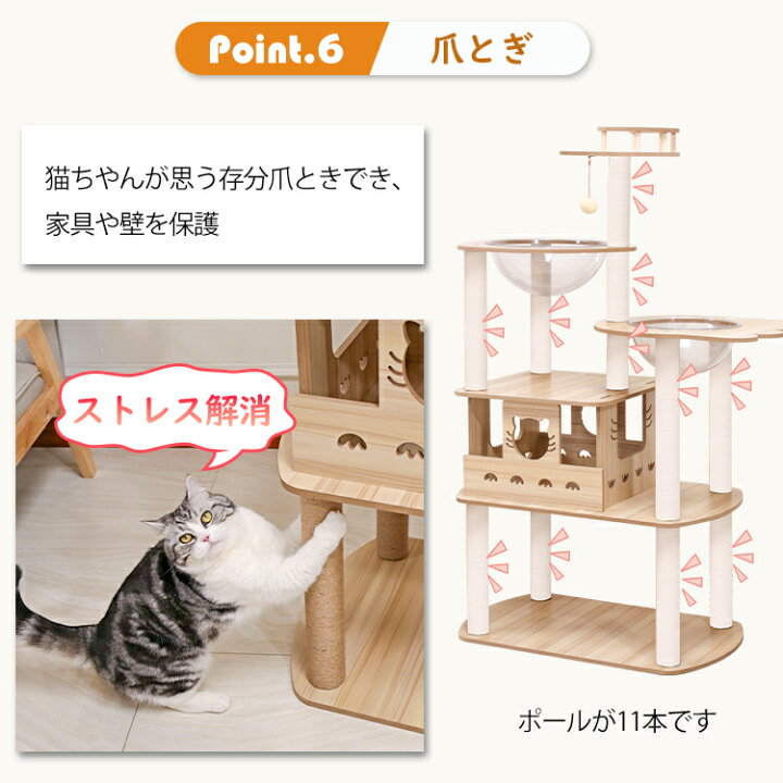 楽天市場】＼ワイドベース／ キャットタワー 木製 据え置き 大型 