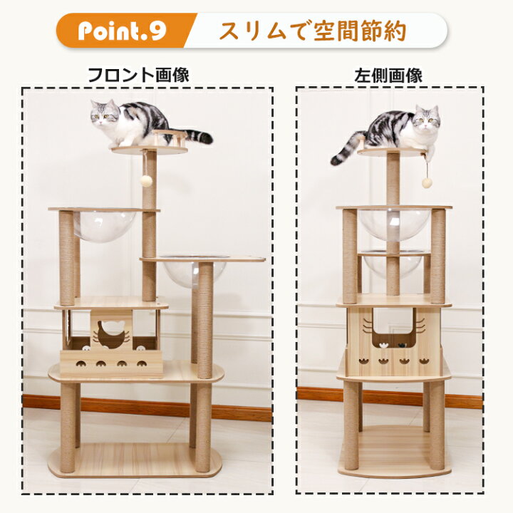 楽天市場】＼ワイドベース／ キャットタワー 木製 据え置き 大型 