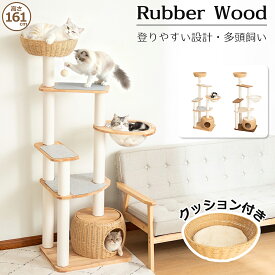 【SS限定セール2000円OFF】 キャットタワー 木製 据え置き 大型猫 おしゃれ 天然木 ラバーウッド 宇宙船 インテリア性 多頭飼い クッション ラタン スリム 冬用 クリアボウル 見晴台 猫タワー 省スペース 爪研ぎポール シンプル コットン紐 隠れ家 安定 運動不足解消 重厚感