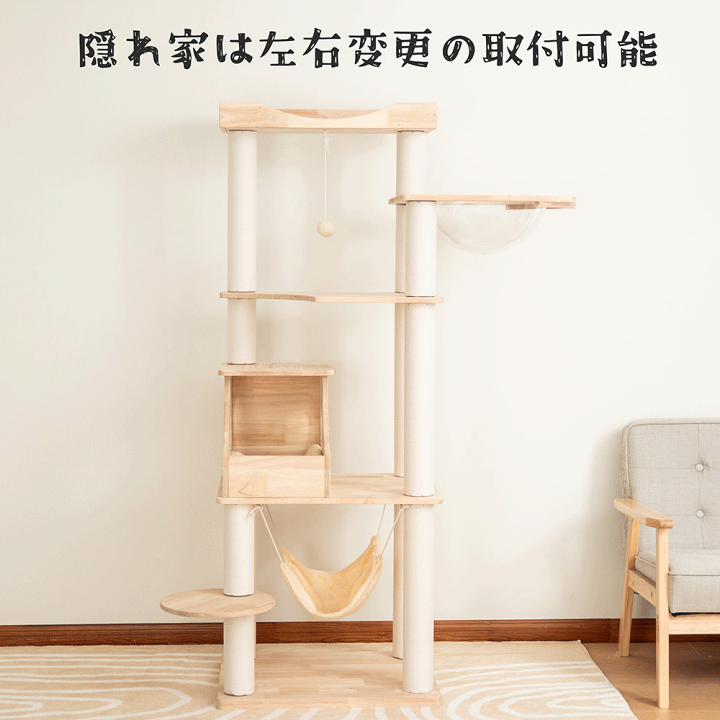 楽天市場】【スーパーセール期間20％OFF】 キャットタワー 木製
