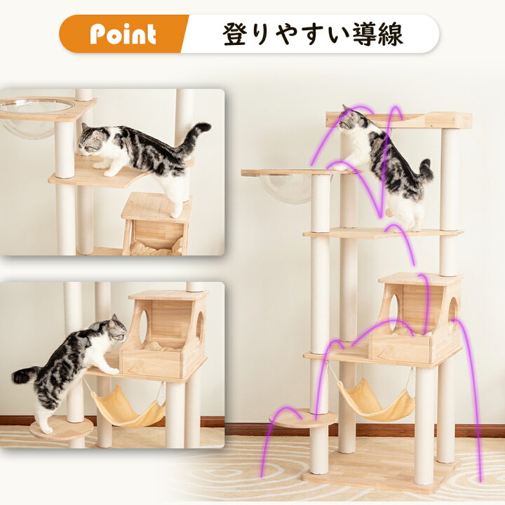 楽天市場】【4000円OFF⇒15800円】＼グレー麻紐登場／ キャットタワー 