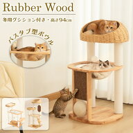 【2000円OFF⇒7980円】 キャットタワー 据え置き 木製 子猫 大型猫 夏 クッション付き 夏 涼しいゴザ付き…