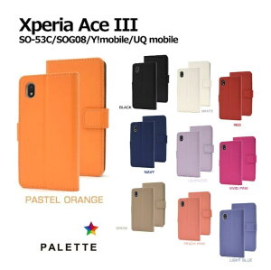 �y�������ߏ��i/�l�C���i�zXperia Ace III SO-53C/SOG08/Y!mobile/UQ mobile �p �J���[���U�[�P�[�X �G�N�X�y���A �蒠�P�[�X���X�}�z�P�[�X �X�}�[�g�t�H�� �g�ѓd�b �A�N�Z�T���[�� dso53c