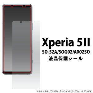 ���t���ی�V�[����Xperia 5 II SO-52A/SOG02/A002SO �p �t���ی�t�B���� ���� fdso52a-cl JAN/4573561632370