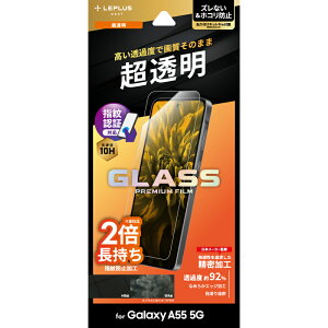 LEPLUS NEXT Galaxy A55 5G KXtB uGLASS PREMIUM FILMvX^_[hTCY  LN-24SG3FG JAN/4582698093749