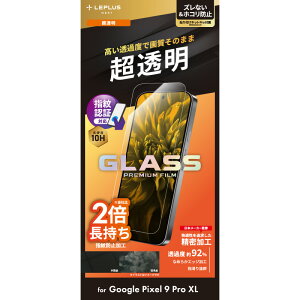 LEPLUS NEXT(2024 H~tB) Google Pixel 9 Pro XL KXtB uGLASS PREMIUM FILMvX^_[hTCY  JAN/4582698096528 LN-24WP2FG