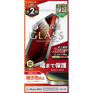 iPhone 16e/iPhone 14/iPhone 13 KXtBuGLASS PREMIUM FILM v Sʕی `h~180° LN-ISS24FGFN JAN/4582698109532