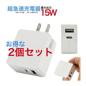 y2Zbgzyf`FWz2|[g USB-AC A_v^ o 15W }[d USBA_v^ usb063-15