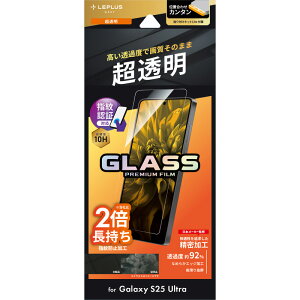 LEPLUS NEXT Galaxy S25 Ultra KXtB uGLASS PREMIUM FILMvX^_[hTCY  LN-25SG2FG02 JAN/4582698110316