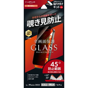 iPhone 17/17 Pro/iPhone 16 Pro KXtBuGLASS PREMIUM FILM Litev `h~180° LN-IM25FGLN 4582698116202