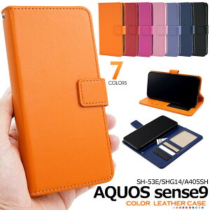 �y�������ߏ��i/�l�C���i�zAQUOS sense9/sense10 �p SH-53E/SHG14/A405SH/SH-M29/SH-53F/SHG15/A501SH/SH-M33 �J���[���U�[ �蒠�^�P�[�X �A�N�I�X�t�H�� �蒠�P�[�X ���X�}�z�P�[�X �X�}�[�g�t�H�� �g�ѓd�b �A�N