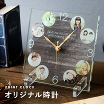 卒業記念品時計 置き時計 名前入れ 時計 置き時計 名入れ デジタル電波時計 ウッドクロック UV 退職祝い 誕生日プレゼント 卒団記念品 プレゼント 記念品 ホーム キッチン