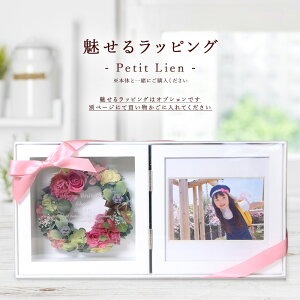 yIvVzPetitLienp郉bsOIPetitLien{̂ƈꏏɂwB