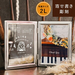  񂹏y 2LTCY Vo[tHgt[ zƋLOi 2 2L L ʐ^ tHgt[ w    ސE \  Nu`[ c cLOi i LOi 