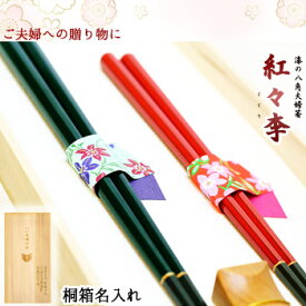 楽天市場 両親 顔合わせの通販