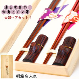 楽天市場 結婚 の 両家 顔合わせ 食器 カトラリー グラス キッチン用品 食器 調理器具 の通販 楽天市場 結婚 の 両家 顔合わせ 食器 カトラリー グラス キッチン用品 食器 調理器具 の通販