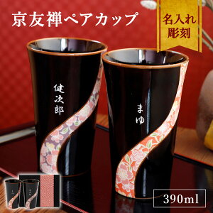 yFTyAJbv zϔ 390ml Lc  a vwۂ e yAZbg MtgZbg O Mtg  Mtg v[g 蕨 j