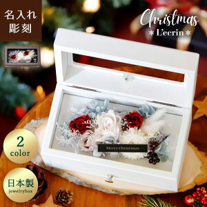  yChristmas L'ecrin - NX}XN -z ԃMtg WG[{bNX vU[uht[ LO NX}Xv[g 蕨 ޏ  Fl j ANZT[P[X 