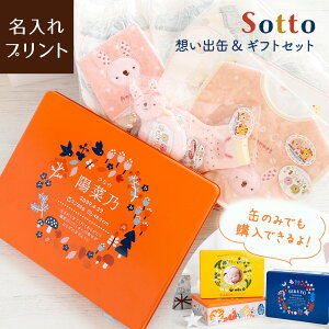 oYj y Sotto -zo&MtgZbg- z vo   A{bNX Mtg 6_Zbg Ԃ { Mtg j  킢 ̎q j̎q xr[pi xr[M