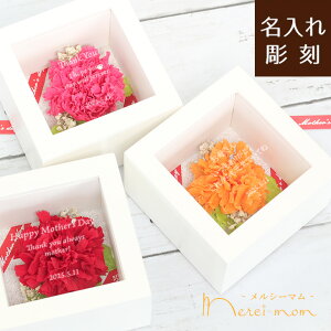 yMerci mom-V[}-zTCỸvU[uht[ ̓  ꂳ c Mothersday J[l[V v[g 蕨 Mtg v`Mtg a җ җj   